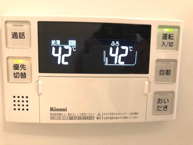 グランカーサ上野入谷の設備|追焚オートバスです