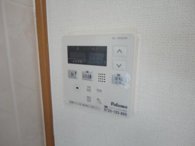 【その他】 | シャローム | 給湯リモコン