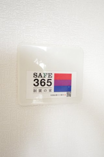 【構造・工法・仕様】 | 【仲介手数料無料！！】府中市日新町４丁目　新築戸建て（全7棟）4号棟　4890万円 | 耐震等級3、制震構造