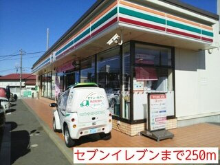 グランツ　ＴＡ・ＴＵ・ＭＩの周辺|セブンイレブンまで250m