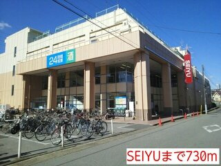 グランツ　ＴＡ・ＴＵ・ＭＩの周辺|SEIYUまで730m