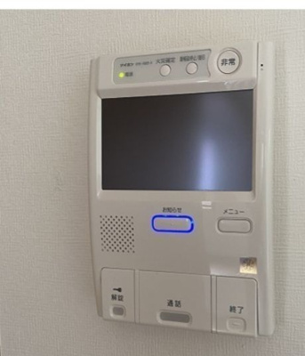 【セキュリティ】 | コモドール雷門