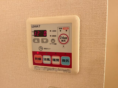 【その他】 | モア・フレーブ | 浴室乾燥機リモコン