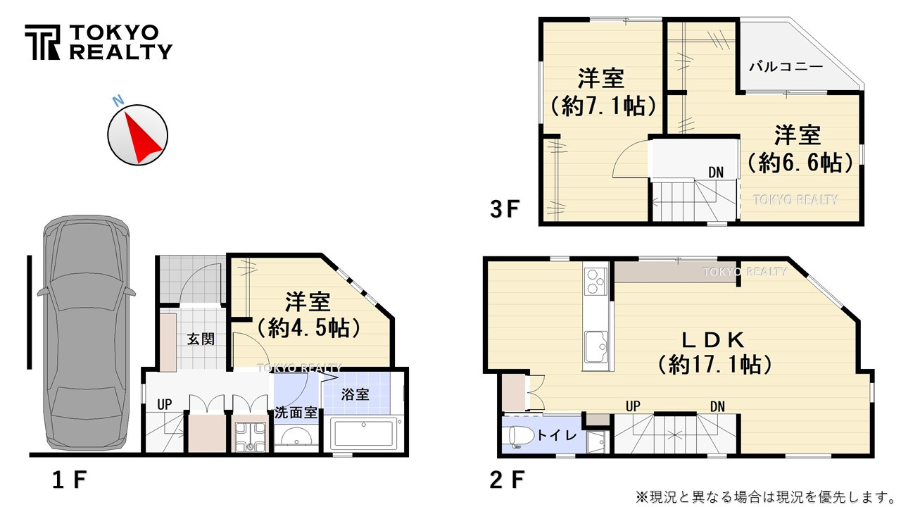 板橋区西台3丁目　建築条件付き売地の参考プラン|参考プラン：土地3990万円＋建物2190万円＝総額6180万円

現地ご見学希望・資料請求などお気軽にお問い合わせ下さい！
03-5990-5201