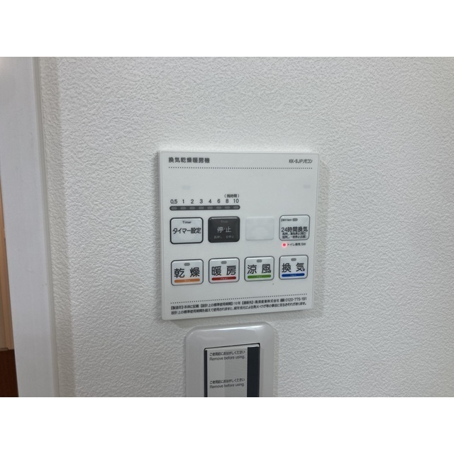 ITOハイツのその他