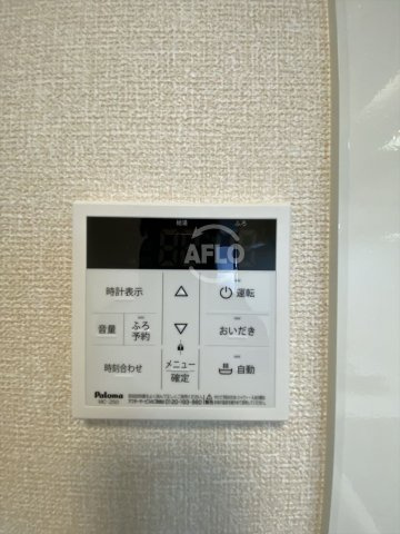 木蓮の設備|木蓮　給湯設備