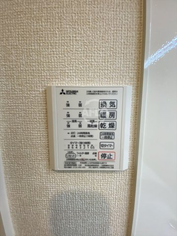 木蓮の設備|木蓮　浴室乾燥機