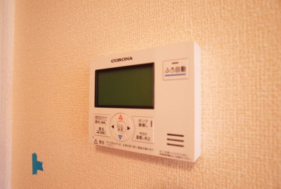【設備】 | シャルムコート | 給湯リモコン