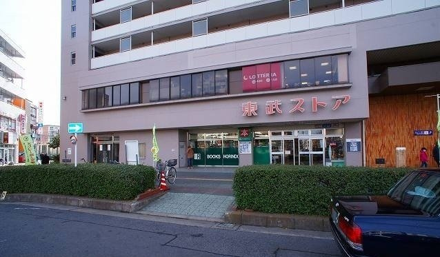 エレガンラルジュⅡの周辺|東武ストアみずほ台東店まで350m
