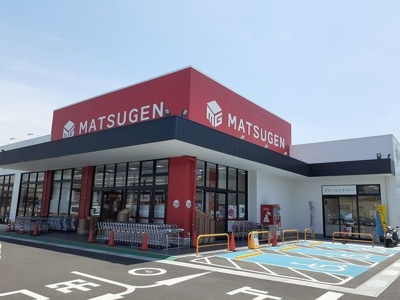 【周辺】 | ダンデライオンＢ棟 | 松源様まで750m