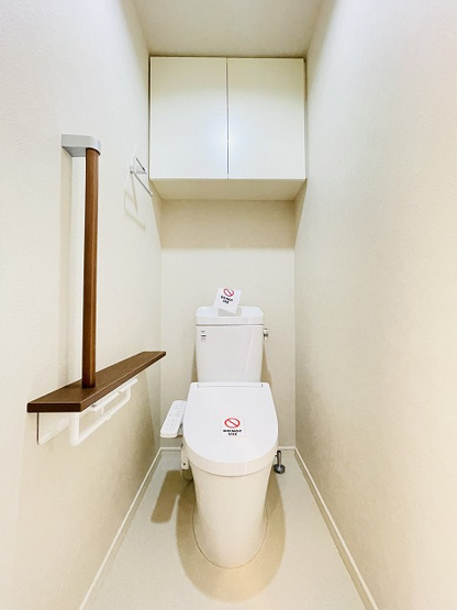 【トイレ】 | アーバンパレス春日原ソレイユ