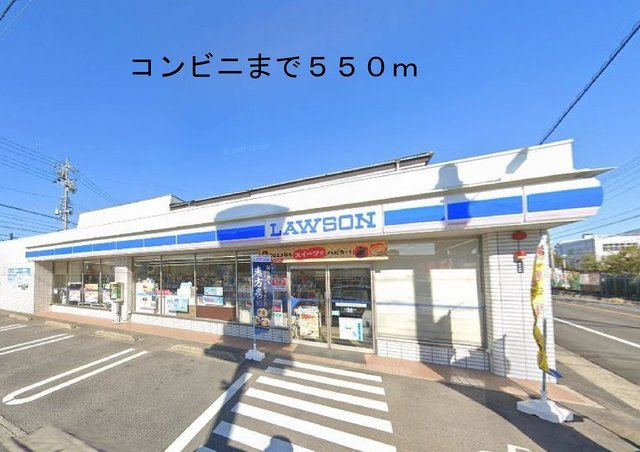 ディアコート池浦Ａの周辺|ローソン安城今池店まで550m