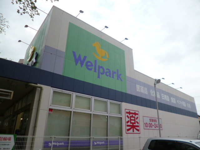 ヴァンテアン・ノールのその他|ウェルパーク国立矢川店