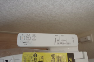 【トイレ】 | 【仲介手数料無料！！】府中市日新町４丁目　新築戸建て（全7棟）6号棟　4590万円