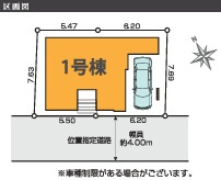 江戸川区南篠崎町１丁目　新築戸建ての区画図