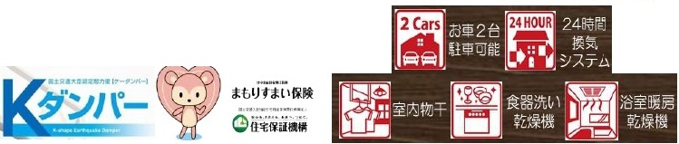 【仲介手数料無料】新築戸建　東松山市本町1-12-25（全1棟）の構造・工法・仕様