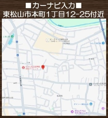 【仲介手数料無料】新築戸建　東松山市本町1-12-25（全1棟）の地図