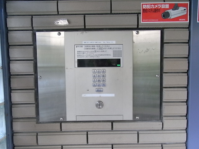 ジークレフ王子のセキュリティ|オートロック