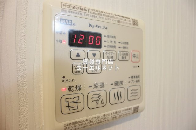 【設備】 | M's COMFORT ESAKA | 浴室乾燥機付きで、雨の日や花粉の季節の洗濯も安心◎