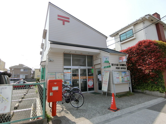 ｌｏｇｅｍｅｎｔ　ｔｏｕ　ｔｏｕ(ロジュマントゥトゥ)のその他|国分寺富士本郵便局