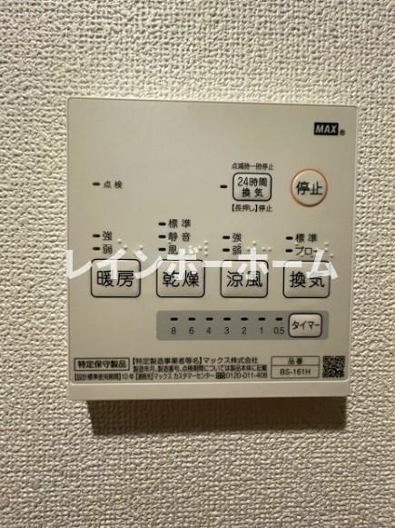 エクセラン馬橋northのその他