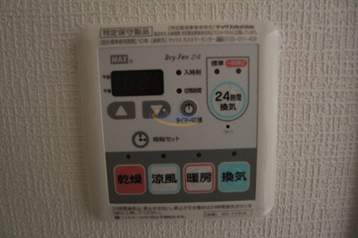 【設備】 | フレアコート梅田