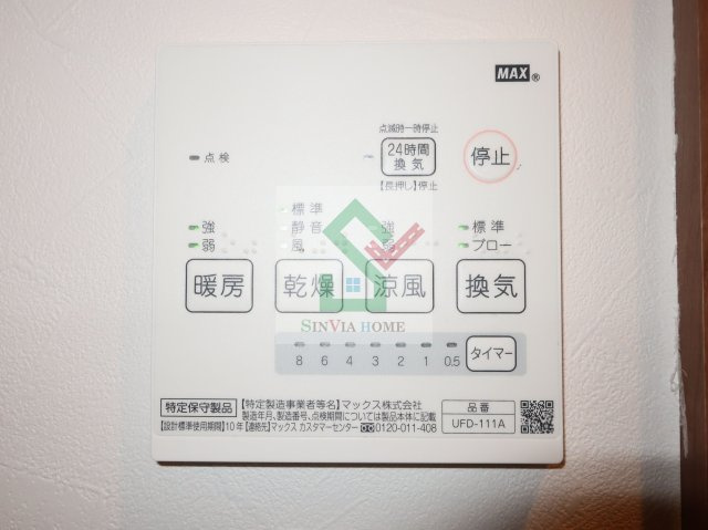 ピアコートTM武蔵関弐番館のその他