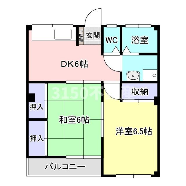 マスミハイツ
