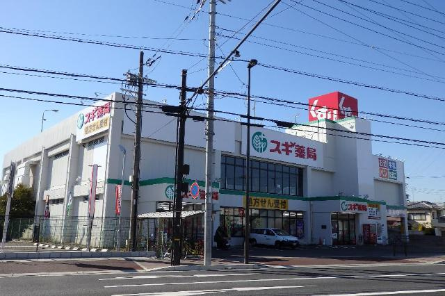 プランドール豊町の周辺|スギ薬局昆陽店まで1,571ｍ