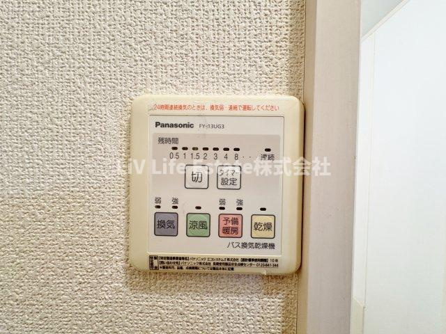 グラシアス　ユリのその他