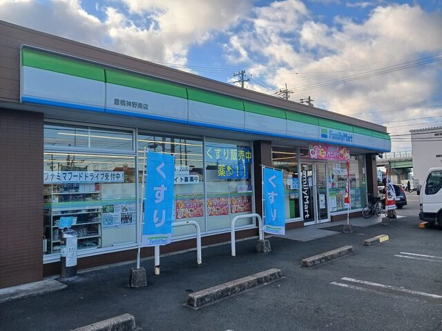【周辺】 | ベル　アンジュＡ | ファミリーマートまで750m