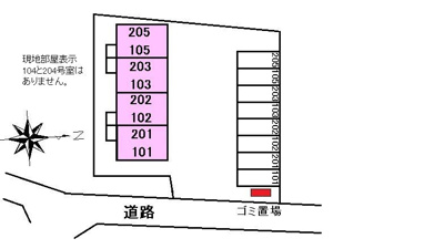 【駐車場】 | シルキーハイツⅡ
