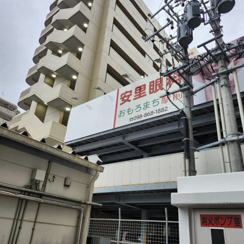 光パーキング看板の外観