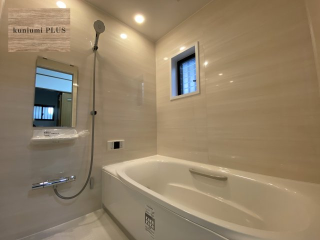 大阪市鶴見区緑3丁目の浴室