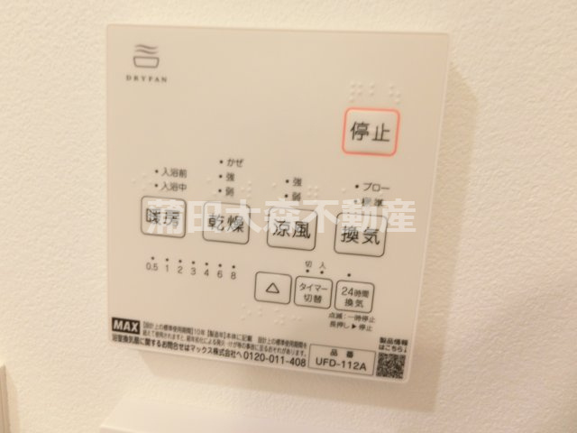 8-BONDS OMORI-NISHIの設備