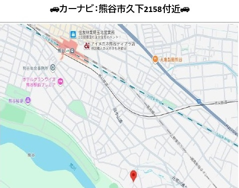 中古戸建　熊谷市久下2158-3（期間限定現況販売）の地図