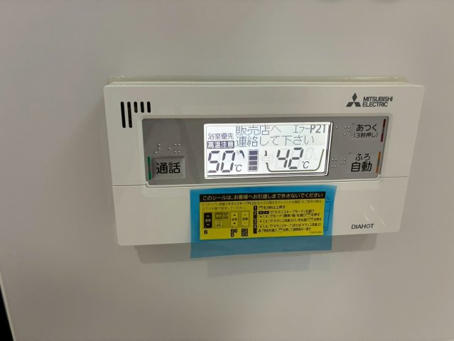 上津町　省令準耐火構造オール電化新築の発電・温水設備