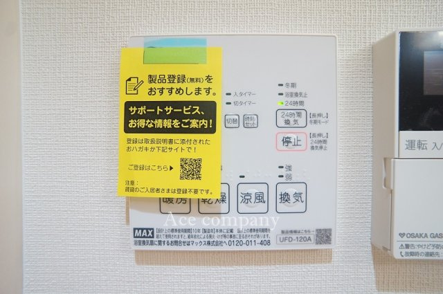 【内装】の画像