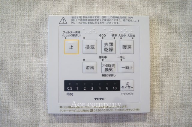 【内装】の画像