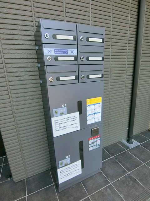 フォンティーヌ台町のその他共用部分|★宅配ボックス★