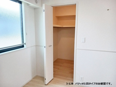 【収納】 | ひだまりガーデンテラス