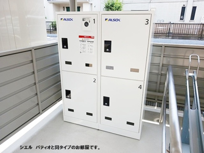 【その他共用部分】 | ひだまりガーデンテラス