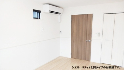 【寝室】 | ひだまりガーデンテラス