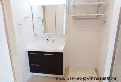 【洗面所】 | ひだまりガーデンテラス