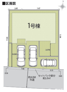 リナージュ　熊本市中央区琴平2丁目　第1期　1の区画図|普通車が2台、軽自動車が1台駐車できます