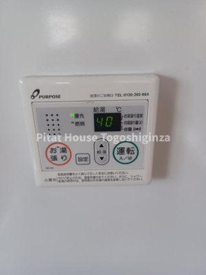 【設備】 | Key Link北馬込