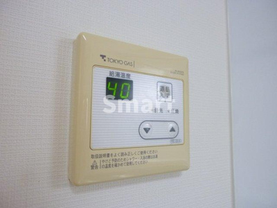 【設備】 | アーバンハイツ上高田