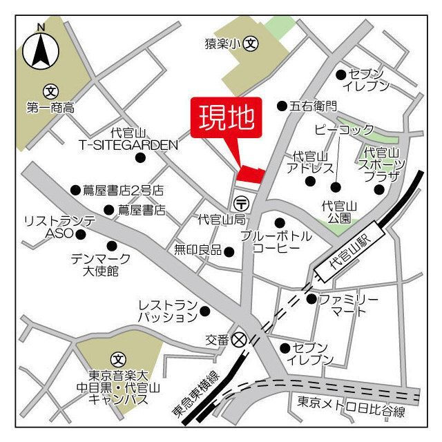 ＥＮｅｔｉａｌ代官山