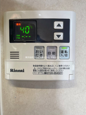 【設備】 | ドリームハウスA