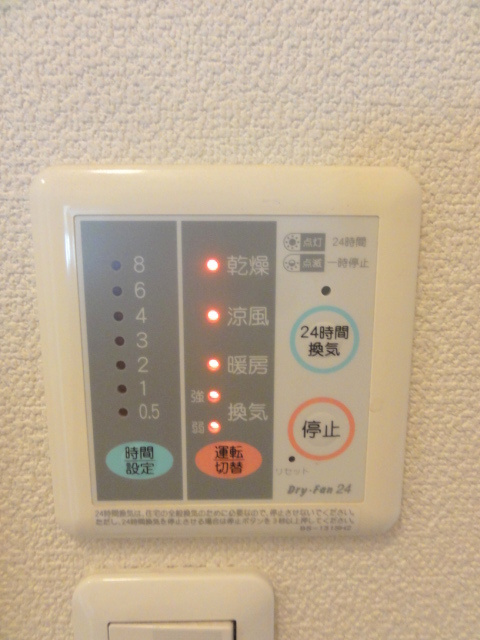 フロイデの内装|浴室乾燥機